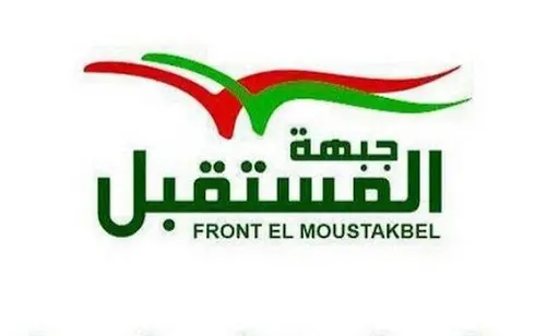 جبهة المستقبل